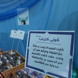 Telegram profile photo for ان هذا القرءان يهدي للتي هي أقوم