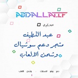 Telegram profile photo for ABALLATIF STORE 🔥💪