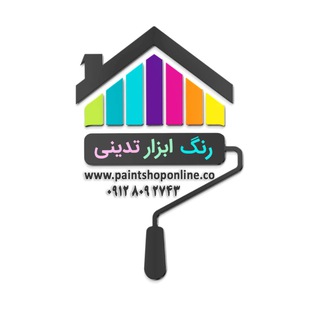 Telegram profile photo for رنگ ابزار تدینی