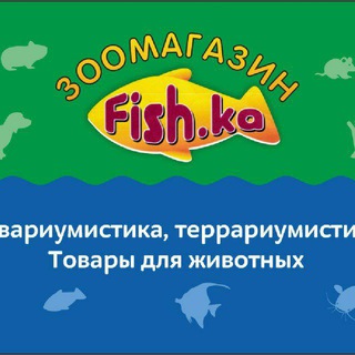 Telegram profile photo for Фишка/Fishka все товары.
