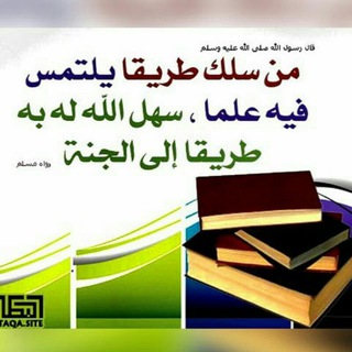 Telegram profile photo for قناة مجموعة الدروس والفوائد 📚🌴💦