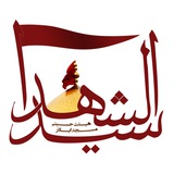 Telegram profile photo for هیئت حسینی کاشان - مسجد اباذر