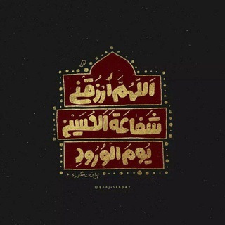 Telegram profile photo for تفسير أهل البيت🌱