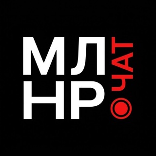 Telegram profile photo for МЛНР ЧАТ 💬 ЛУГАНСК ЛНР