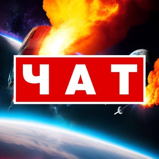 Telegram group profile photo for Раскрытие Пути к себе Chat