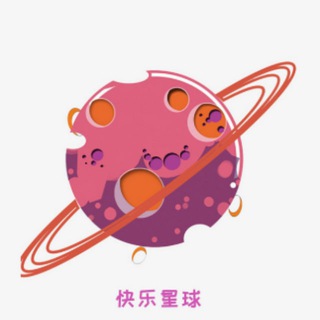 Telegram profile photo for 广佛快乐星球(广告群)