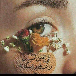 Telegram profile photo for نصيحه اليوم 😉