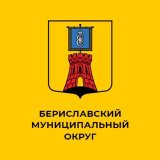 Telegram profile photo for ВГА Бериславского муниципального округа