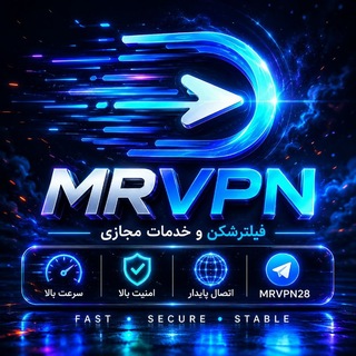 Telegram profile photo for 𝐌𝐑 𝐕𝐏𝐍|فیلتر شکن|خدمات مجازی