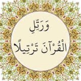 Telegram profile photo for تصحيح تلاوة دروس