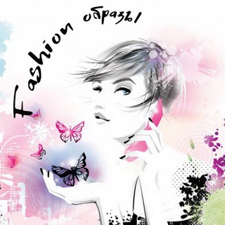 Telegram profile photo for Fashion образы