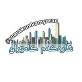 Telegram profile photo for "ݜارەڪەم ڪامێران"
