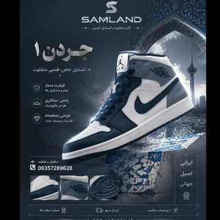 Telegram profile photo for پخش کفش <سام لَند>