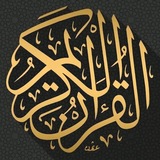 Telegram profile photo for ادعيه، اذكار، قرآن، دعاء 🤲