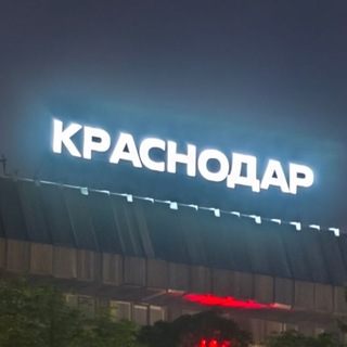 Telegram profile photo for Голова кормит — Работа в Краснодаре
