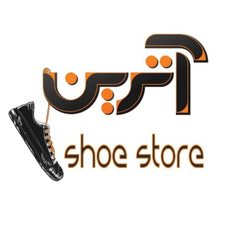 Telegram profile photo for کفش آترین👟