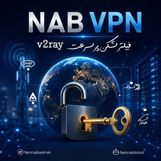 Telegram profile photo for کانال فروشگاه نت ناب(NET NAB)