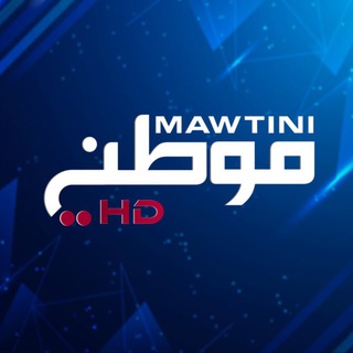 Telegram profile photo for موطني tv