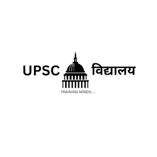 Telegram profile photo for UPSC विद्यालय:Training Minds.
