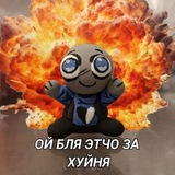 Telegram profile photo for Щп задрота