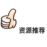 Telegram profile photo for 贵阳车队资源推荐