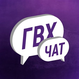 Telegram profile photo for Херсонская область чат🇷🇺