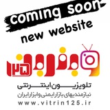 Telegram profile photo for ويترين١٢٥
