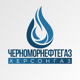 Telegram profile photo for "Херсонгаз" филиал ООО "ЧМНГ"💬
