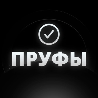 Telegram profile photo for NFT Scrap — Пруфы выводов
