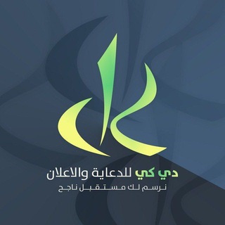 Telegram profile photo for DK Media