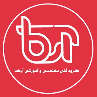 Telegram profile photo for کانال اطلاع رسانی مجتمع آموزشی آرکا