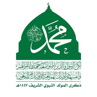 Telegram profile photo for قناة عبد الواسع المؤيد