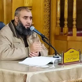 Telegram profile photo for محمد بن محمد الأسطل / القناة العلمية