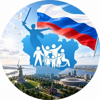 Telegram profile photo for Соцзащита Волгоградская область