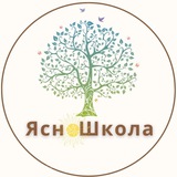 Telegram profile photo for ЯсноШкола. Полезности для родителей