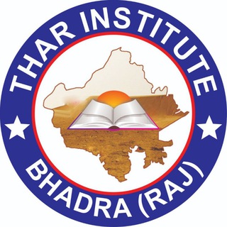 Telegram profile photo for 📕THAR INSTITUTE BHADRA 📞9982308454