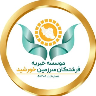 Telegram profile photo for فرشتگان سرزمین خورشید
