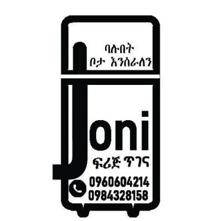 Telegram profile photo for አዳማ ፍሪጅ ጥገና & ሽያጭ