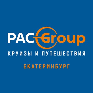 Telegram profile photo for ПАК ГРУПП Екатеринбург
