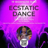 Telegram profile photo for Ecstatic Dance 21