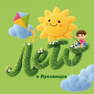 Telegram profile photo for Луховицы. Актуально. Новости.