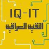 Telegram profile photo for التقنية العراقية