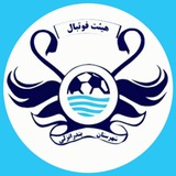 Telegram profile photo for هیئت فوتبال بندرانزلی