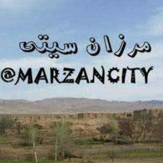 Telegram profile photo for ⛄️❄️ مرزان سیتی ⛄️❄️