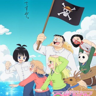 Telegram profile photo for One Piece Specials