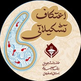 Telegram profile photo for عصر اقامه