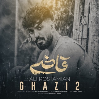 Telegram profile photo for 📽️کلیپ موزیک علی رستمیان 🎶