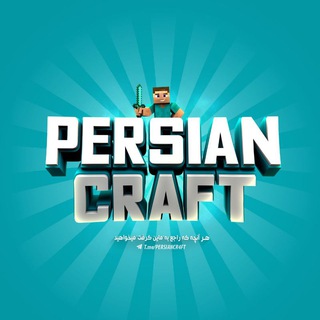 Telegram profile photo for 「 پـرشـیـن کــرفــت 」
