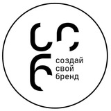 Telegram profile photo for СОЗДАЙ СВОЙ БРЕНД