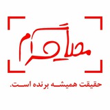 Telegram profile photo for محیاگرام